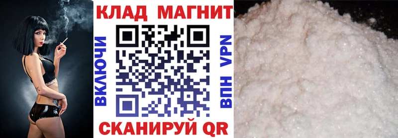 Цена Новая Ладога ГАШ  Альфа ПВП  Cocaine  Мефедрон  Конопля 