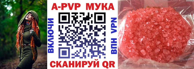 A PVP крисы CK  кракен ТОР  Новая Ладога  где купить  