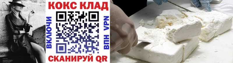 Cocaine Эквадор  Новая Ладога 