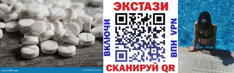 Ecstasy диски Новая Ладога