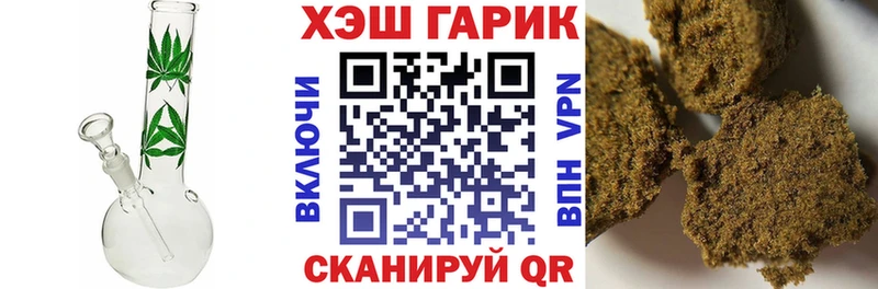 сколько стоит  Новая Ладога  Гашиш Ice-O-Lator 