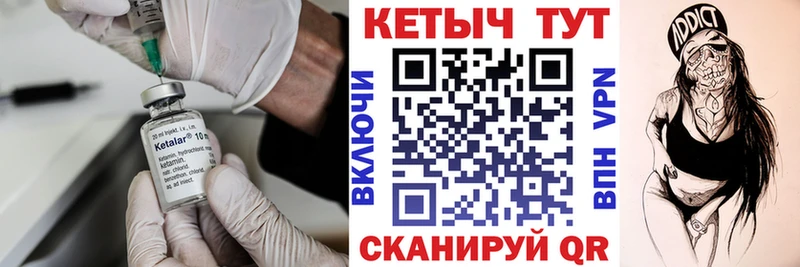 что такое наркотик  Новая Ладога  КЕТАМИН VHQ 