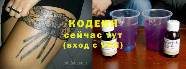 прущие крисы Вязьма