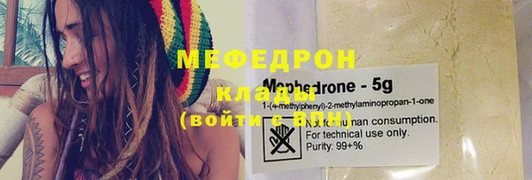 а пвп мука Вязники