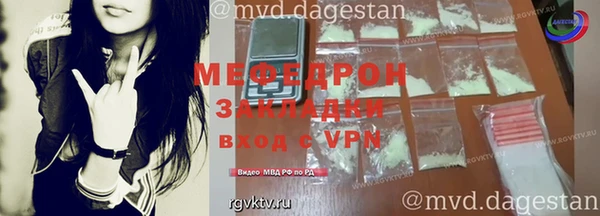 а пвп мука Вязники