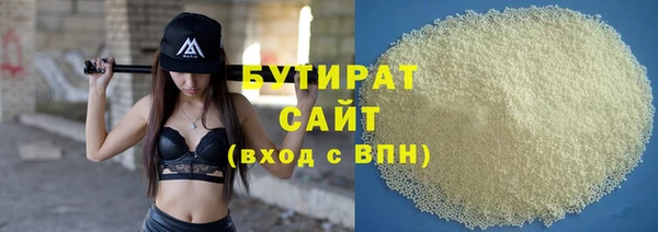 прущие крисы Вязьма