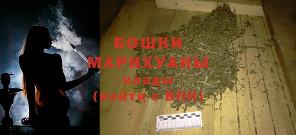 прущие крисы Вязьма
