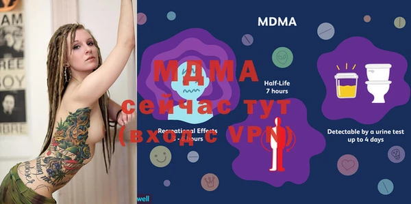 а пвп мука Вязники