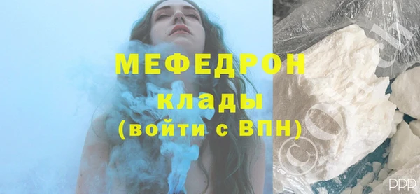 прущие крисы Вязьма