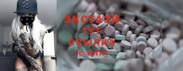 тгк Вяземский