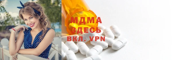 тгк Вяземский