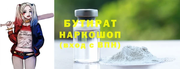 тгк Вяземский