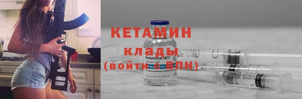 прущие крисы Вязьма