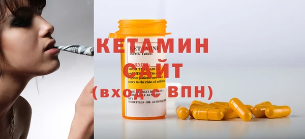 прущие крисы Вязьма