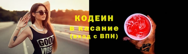 прущие крисы Вязьма