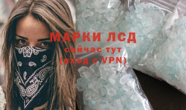 прущие крисы Вязьма