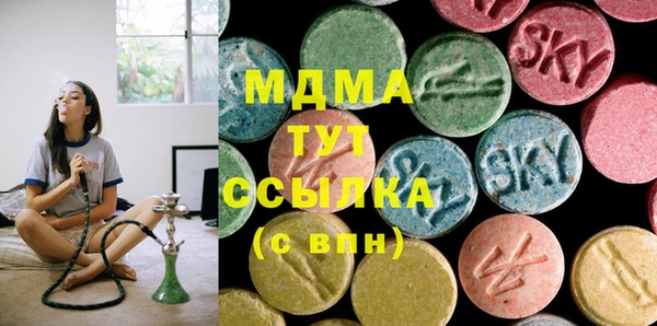 тгк Вяземский