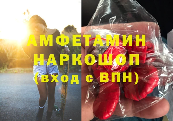 прущие крисы Вязьма