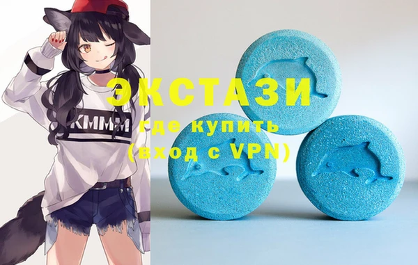 прущие крисы Вязьма
