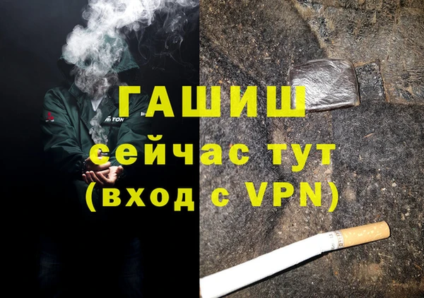а пвп мука Вязники