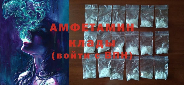 прущие крисы Вязьма