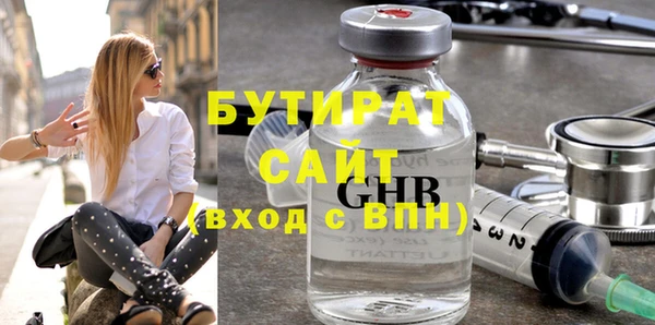 тгк Вяземский
