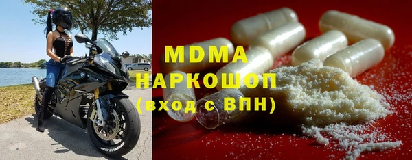 прущие крисы Вязьма