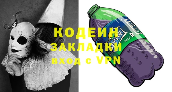 тгк Вяземский