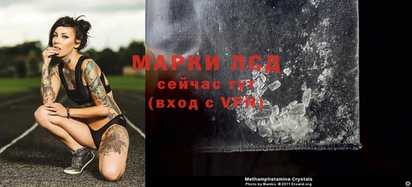прущие крисы Вязьма