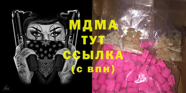 а пвп мука Вязники