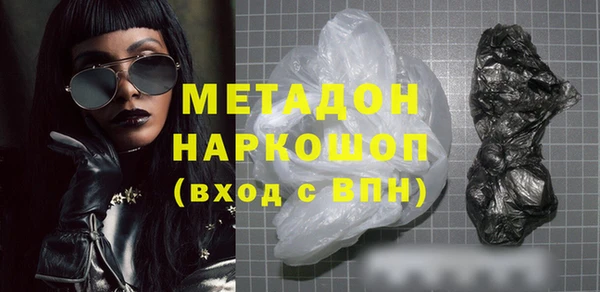 соль ск Сосновка