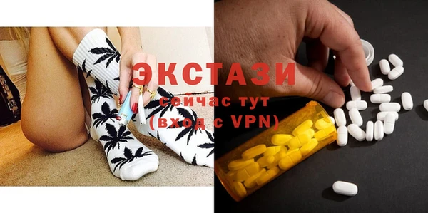 прущие крисы Вязьма