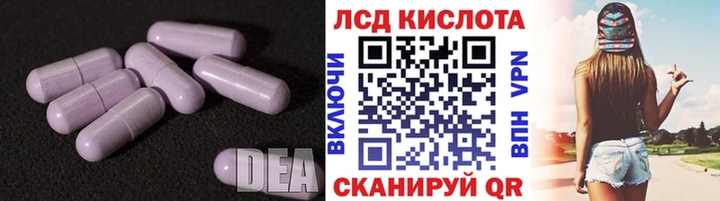 ЛСД экстази кислота  Новая Ладога 