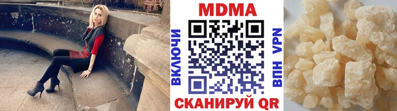 наркошоп  Новая Ладога  MDMA VHQ 