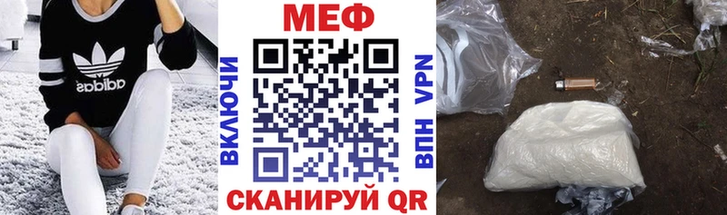 МЕФ мука  ОМГ ОМГ вход  Новая Ладога  продажа наркотиков 