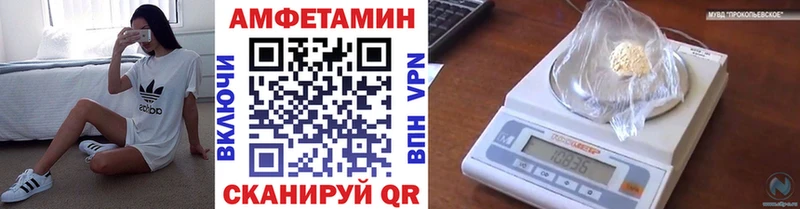 Первитин Декстрометамфетамин 99.9%  Новая Ладога 