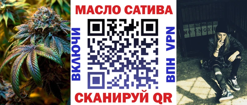 ТГК жижа  купить наркоту  Новая Ладога 